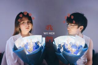 长日欣喜，四季与你。