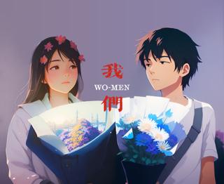 Us in Anime Style