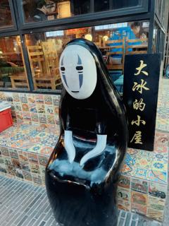 chengdu