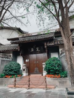 chengdu