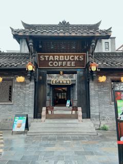 chengdu