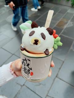 chengdu