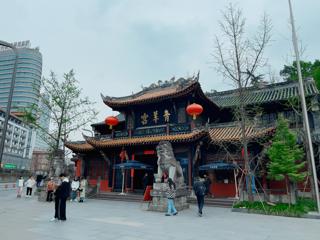 chengdu