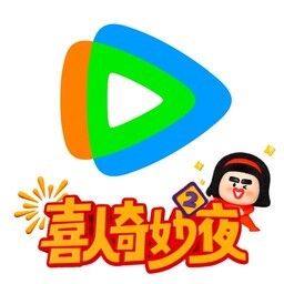 腾讯视频
